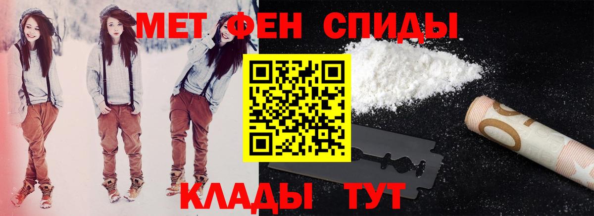Amphetamine  Вход с VPN  Муром  Амфетамин Premium 