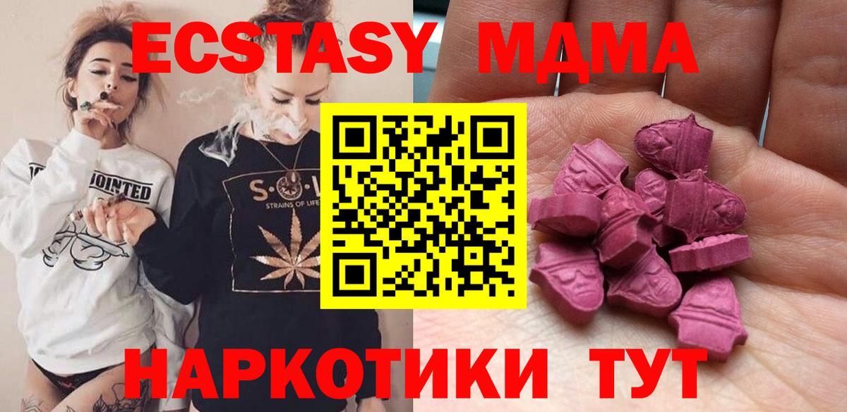 ЭКСТАЗИ Philipp Plein Муром