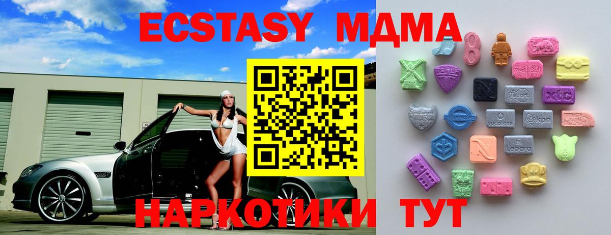 Ecstasy бентли  ЭКСТАЗИ  Экстази ешки  Муром  Вход с VPN 