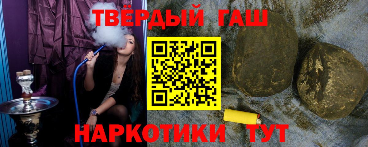 Гашиш VHQ Муром