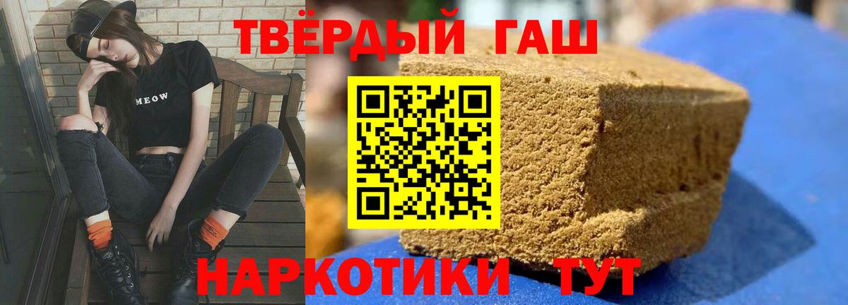 Муром  ГАШ Cannabis  Вход с VPN  ГАШИШ ice o lator 