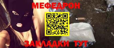 первитин Михайловск