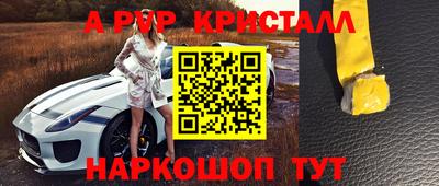 Альфа ПВП Донской