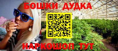 гашишное масло Михайловка