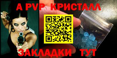Альфа ПВП Донской