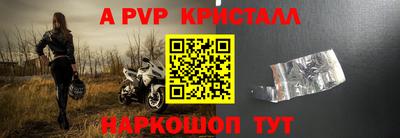 a pvp Дубна