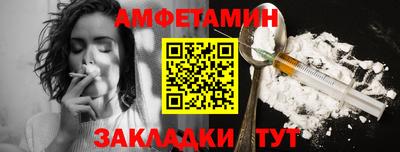 герыч Донецк