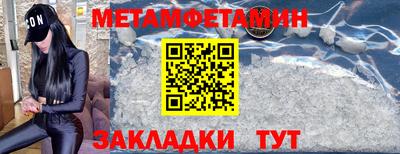 герыч Донецк