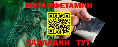 герыч Донецк