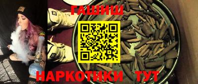 герыч Донецк