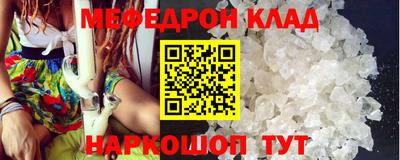 герыч Донецк