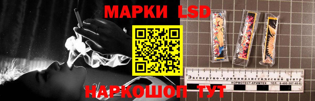 ЛСД экстази кислота  мега   Вход с VPN  Муром  Лсд 25 экстази кислота 