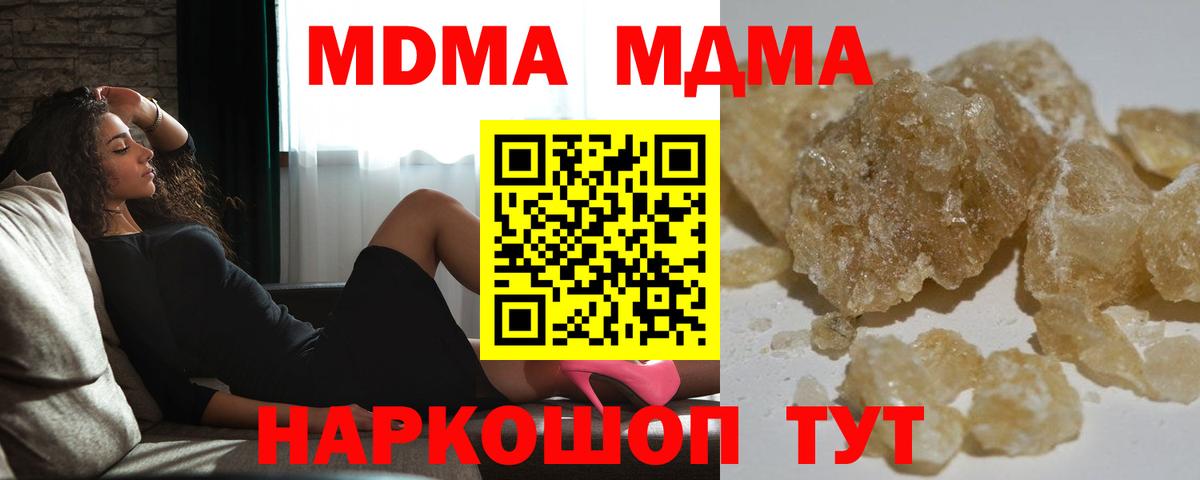MDMA VHQ Муром