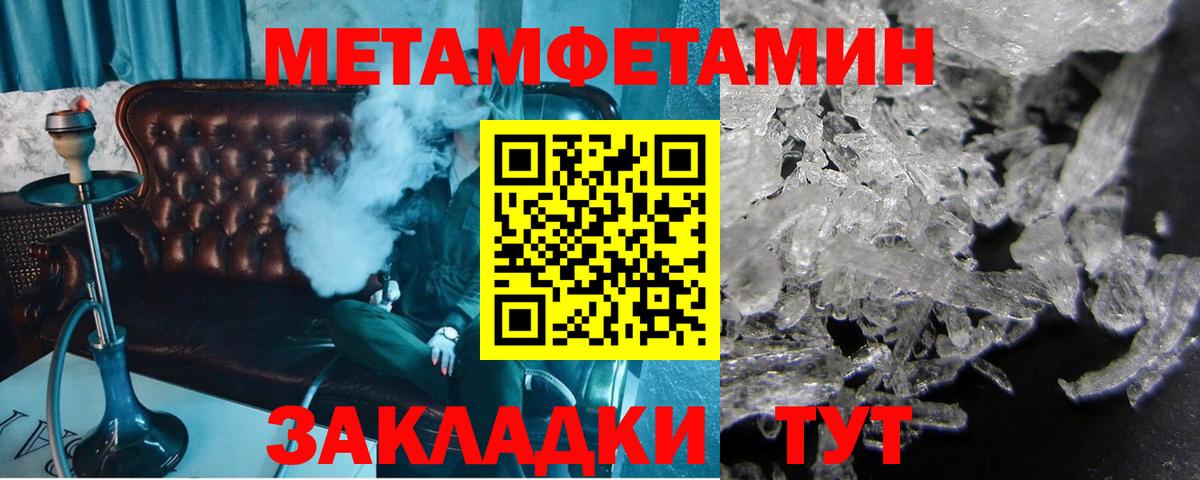 Муром  Первитин витя  Вход с VPN 