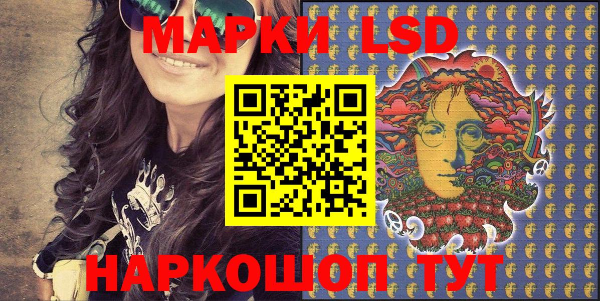 Наркотические марки 1,8мг Муром