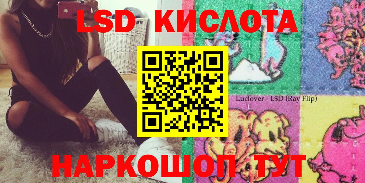Муром  Марки NBOMe  Вход с VPN  Наркотические марки 1,5мг 