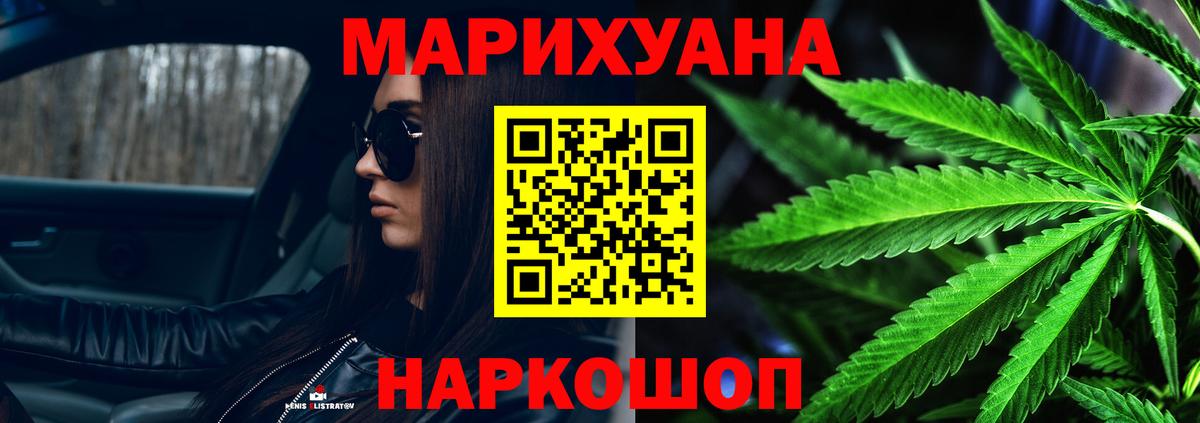 Муром  Марихуана Ganja  Вход с VPN  Бошки Шишки MAZAR  Бошки Шишки сатива  Каннабис гибрид 